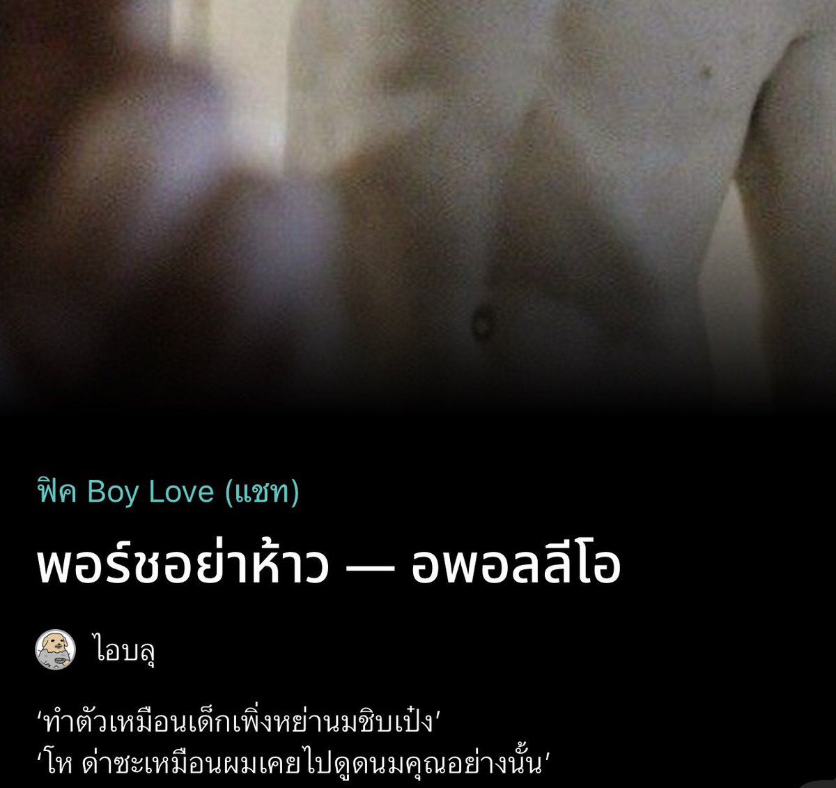 ดองกิโฮเต้ บลุ ੯‧̀͡u\ tweet media