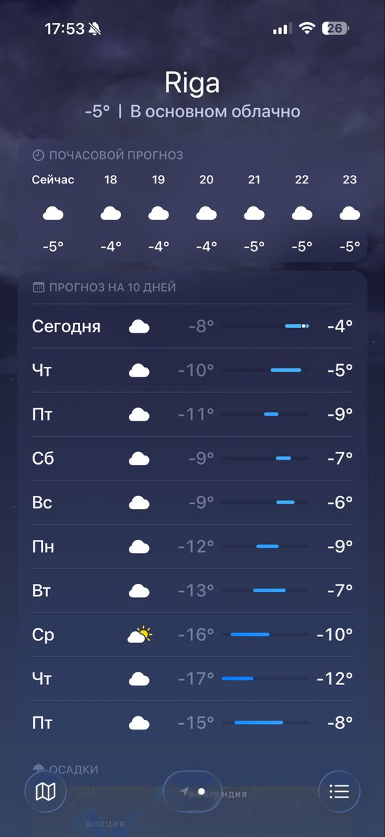 laima_tweets's tweet photo. Чувство, будто мир немножко встал на свое место. Зима как в детстве ☺️ https://t.co/jTne0jtZ6R