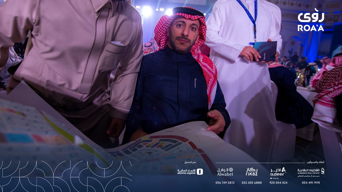 Roaa | رؤى tweet media