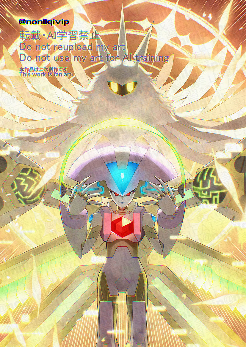 ※クロスオーバー　ルミネとラディアンス