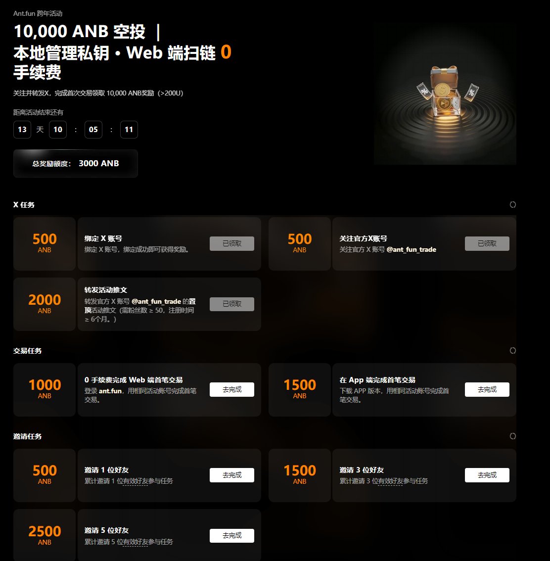 ant18.eth (🌊RIVER⏱,💰) tweet media