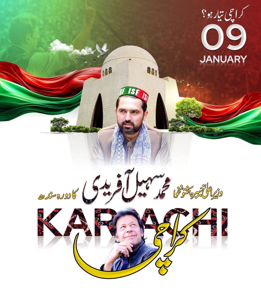 fozisidd's tweet photo. کراچی تیار ہو ؟؟؟؟

اپنے عمران خان کے نامزد خیبرپختونخوا کے چیف منسٹر سہیل خان آفریدی کے استقبال کے لیئے ۔۔۔۔۔
@SohailAfridiISF https://t.co/EUbiGecxlV