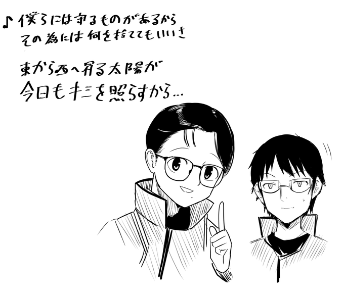 やめろやめろ
参考になりますみたいな顔して
頷いてるんじゃねぇ 