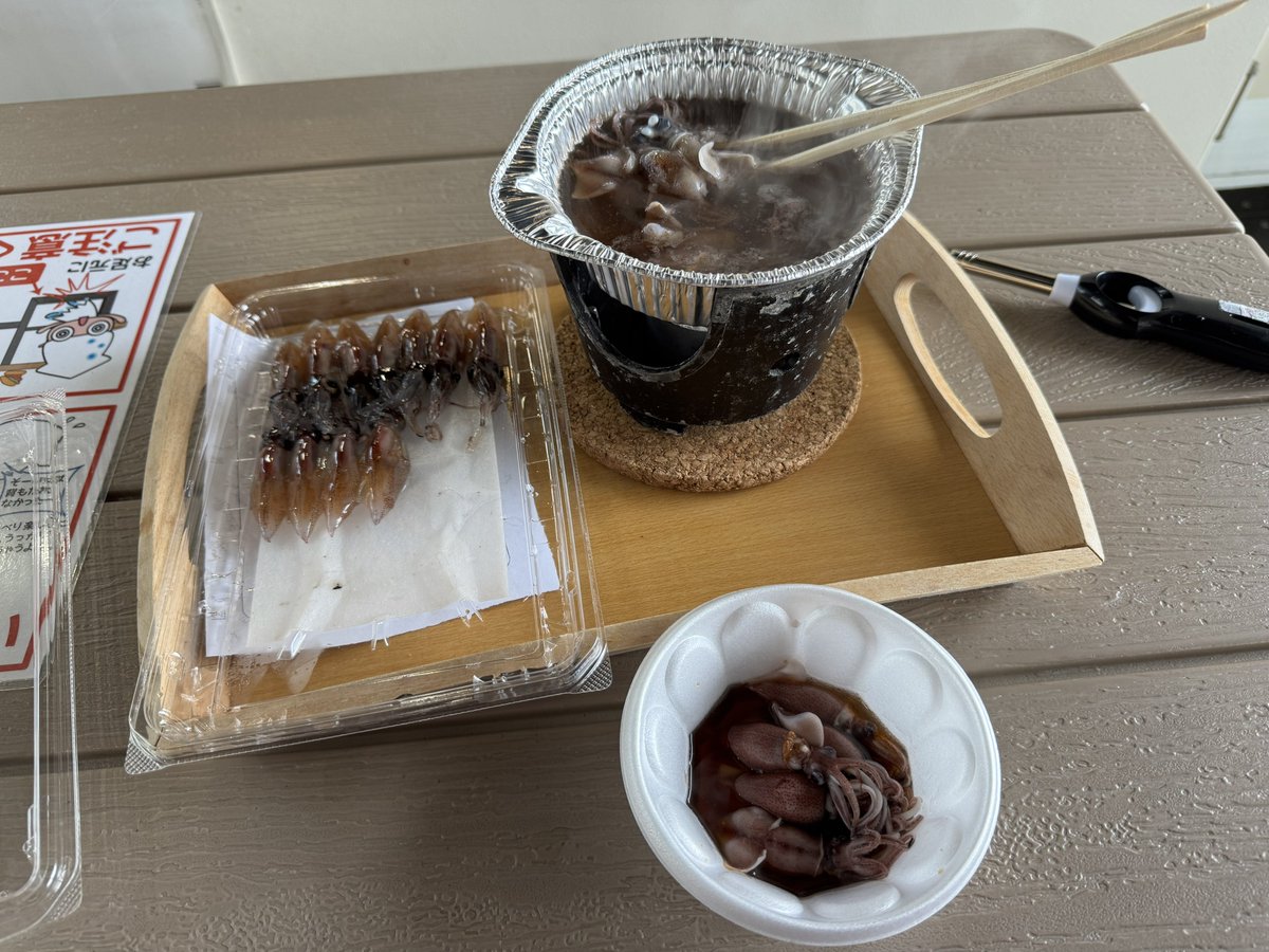 susuki_hozuki's tweet image. ホタルイカのしゃぶしゃぶは時期になると
道の駅ウェブパークなめりかわでサクッ食べられます

トロッととける肝の旨みはボイルでは味わえない、産地で食べる旬の味…

※説明書きの通り決められた時間以上は火を通しましょう