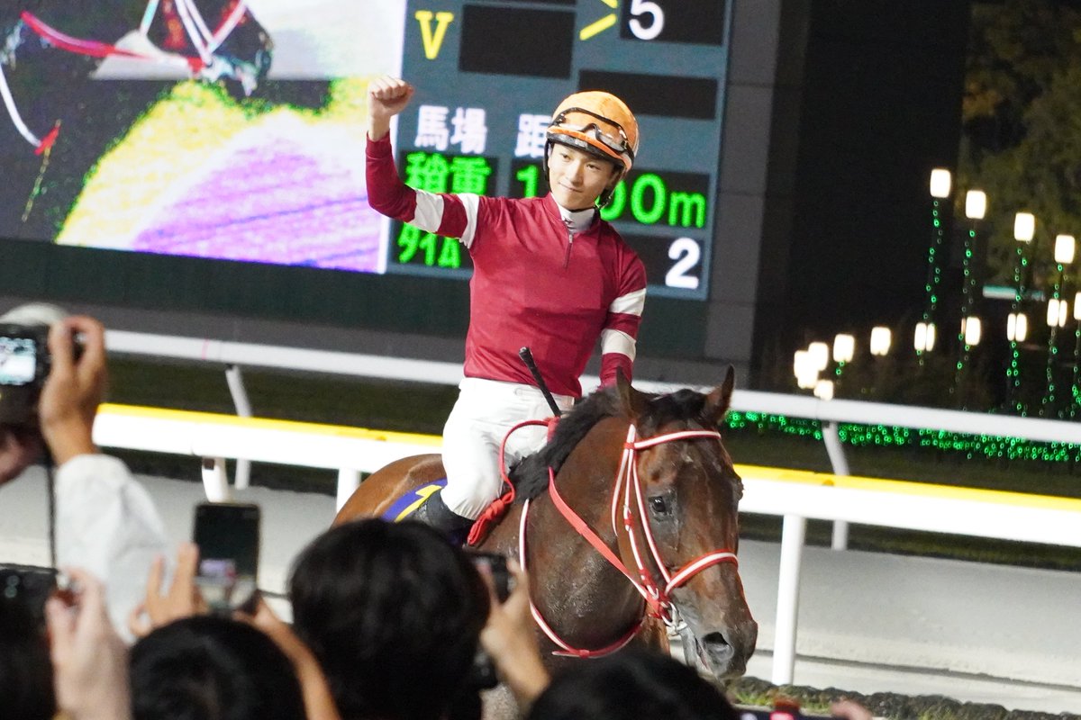 20251001＠船橋競馬場 『日本テレビ盃』 【坂井瑠星＆フォーエバー