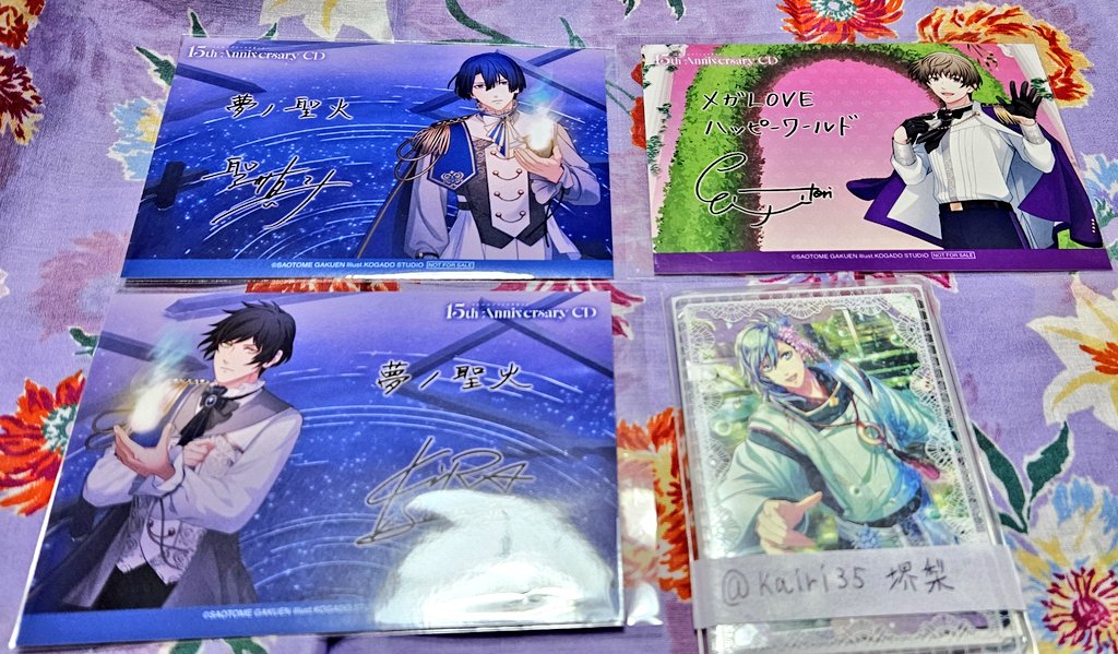 譲渡】 うたプリ 15th Anniversary CD 特典 ブロマイド 【譲】 真斗