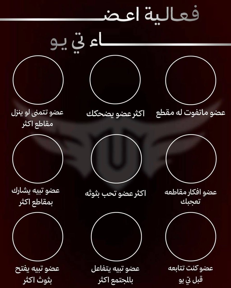 1oly_1's tweet photo. بكل أنصاف جاوبوا🤩

خلونا نشوف تقييماتكم 💥
#VivaTU https://t.co/RmMbqd6cv4