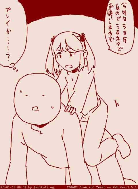 ぼく「ヒヒーン」 #tegaki_dt 