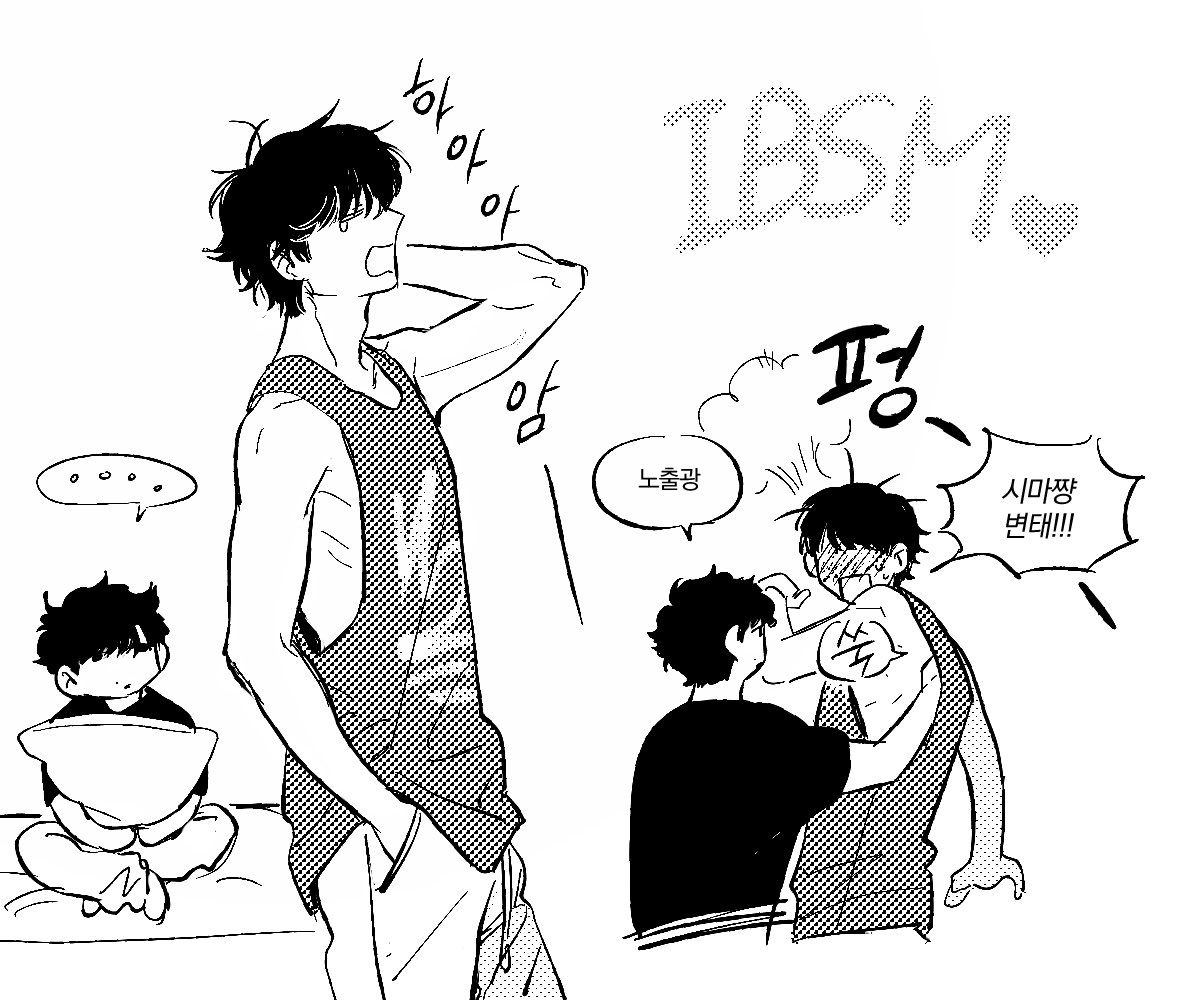 #ibsm 이부시마

훅 파인 나시 입어줘 이부키