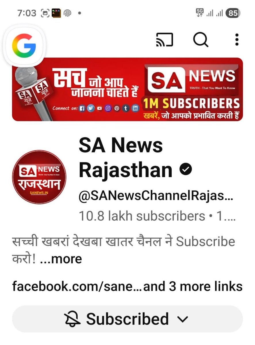 phuladas's tweet photo. #सतभक्ति_के_चमत्कारी_लाभ

Sa true Story YouTube https://t.co/SFOrbfELOD