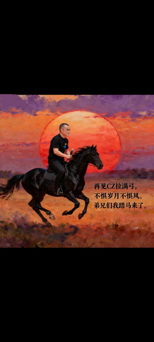 smartapple66's tweet image. 踏马来了的升级版就是
骐骥驰骋
ca 0xe7ac2bfff0ab45b230f70e1ad98e02ce2e954444