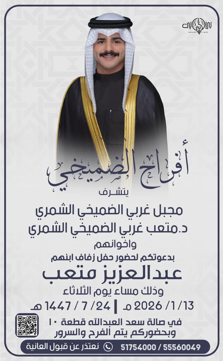 فواز متعب الضميخي tweet media