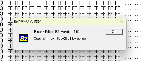 BZ Editorなんとなく調べたら2022年に最新版出てた 手元にあるやつ2004