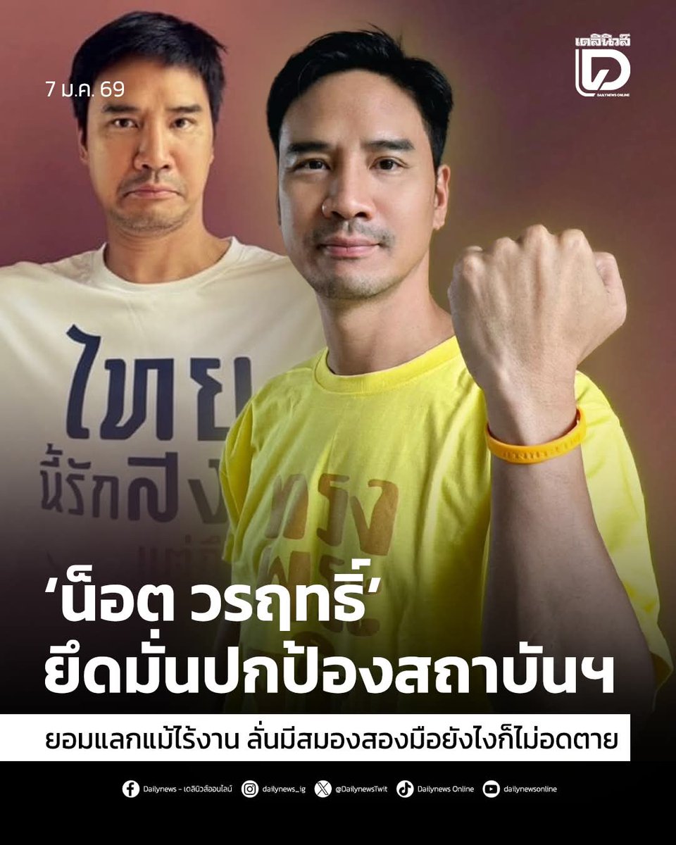 ฮ.นกฮูก(สีส้ม) tweet media