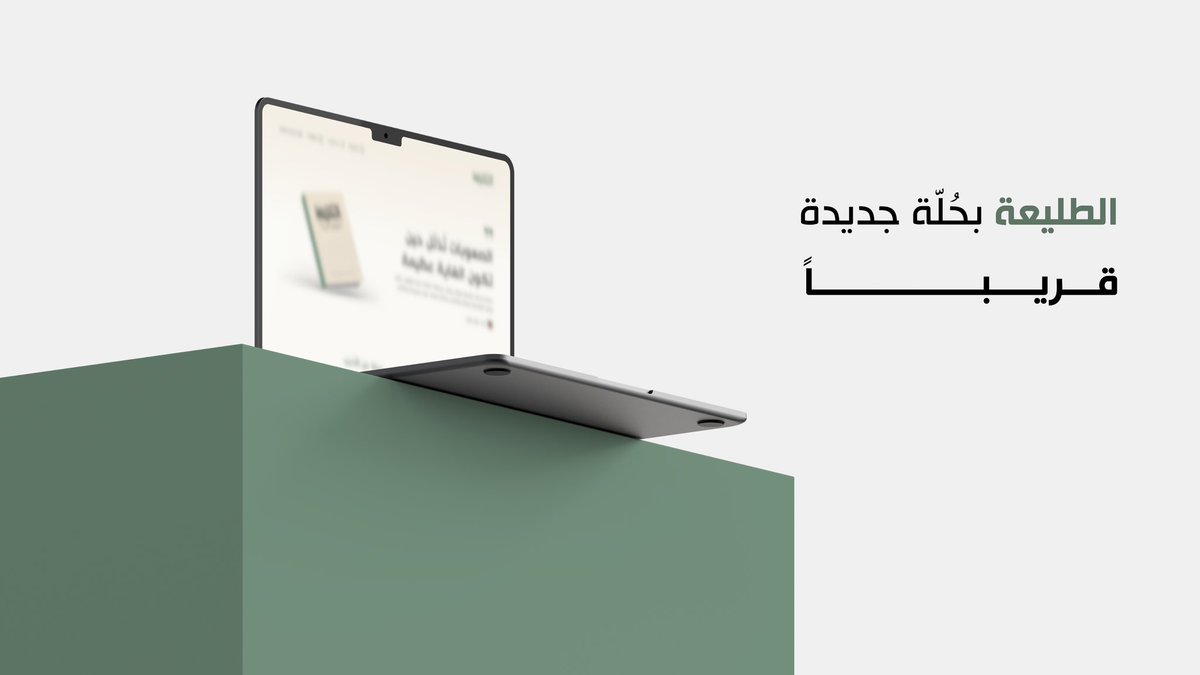 أحمد باوزير | مصمم مواقع tweet media
