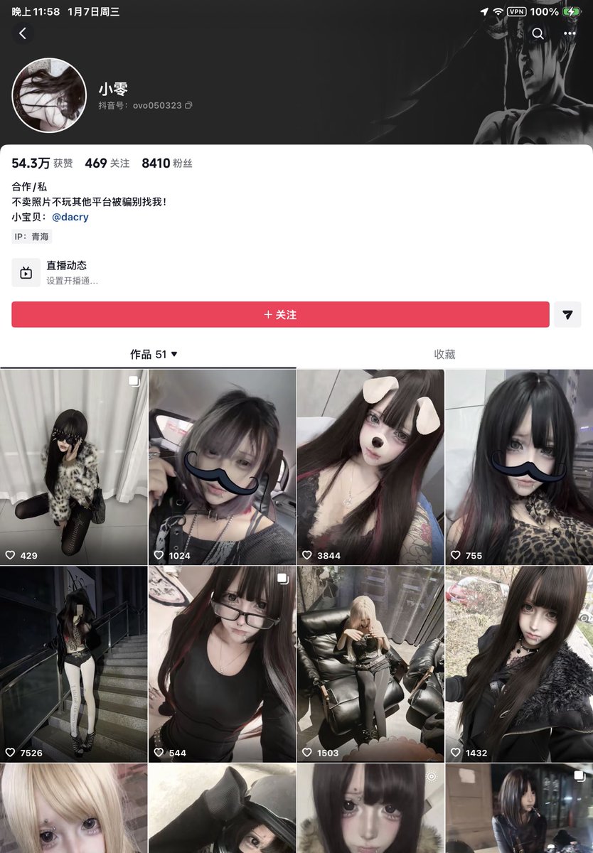 yyutou62's tweet photo. @SiDHhozQ3z62ywv @XIAOIINGya 是个骗子 https://t.co/SIvz5NOyUa