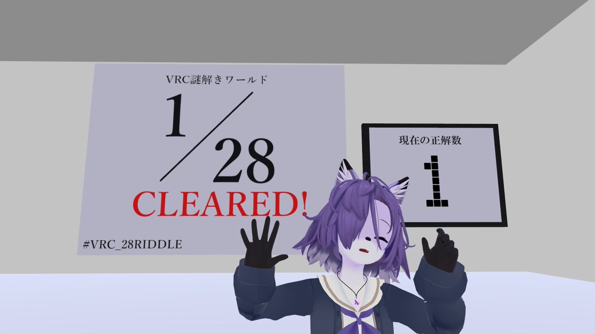 cleantted_s's tweet photo. なぞとき
1/28 はなぜか検索なしで(ほぼ)全部解いた_(:3」∠)_
#VRC_28RIDDLE #VRC_Repeat4 #VRC_CheckBoard https://t.co/5gZX1sZDyZ