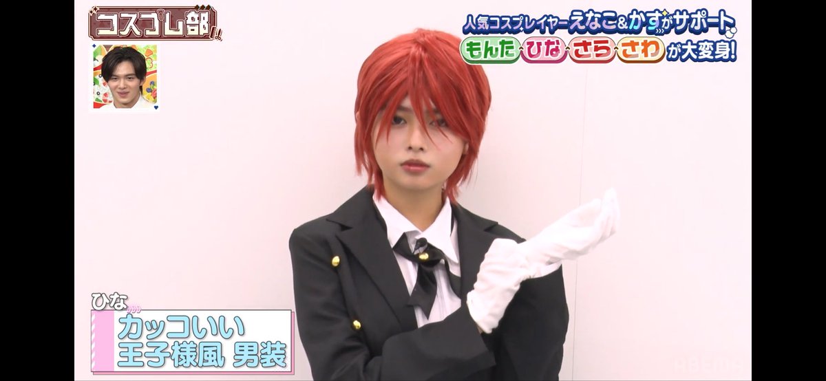 rin_5vv's tweet photo. おひな様本可愛い系統もに着こなすのはいつものことで当たり前に可愛過ぎるんだけど、男装もイケメン過ぎるだろ…。
顔が整ってるから何でも似合う。
あと猫耳シスターおひなにデレデレのもんた尊い。
#すぱのび #今日好き #MON7A #長浜広奈 #もんひな https://t.co/N7DA8SNcx3