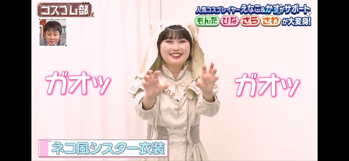 rin_5vv's tweet photo. おひな様本可愛い系統もに着こなすのはいつものことで当たり前に可愛過ぎるんだけど、男装もイケメン過ぎるだろ…。
顔が整ってるから何でも似合う。
あと猫耳シスターおひなにデレデレのもんた尊い。
#すぱのび #今日好き #MON7A #長浜広奈 #もんひな https://t.co/N7DA8SNcx3