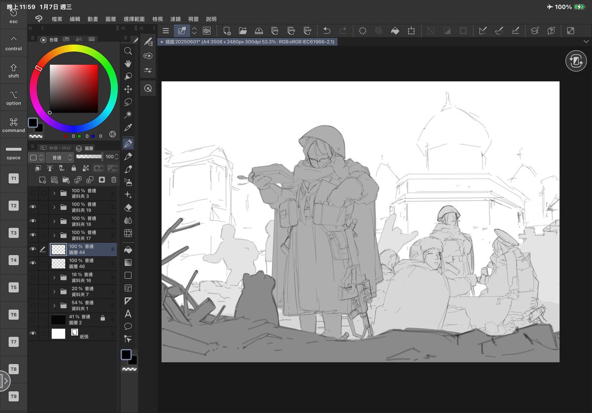 佐藤綠茶(@zxc8523753) / Posts / X