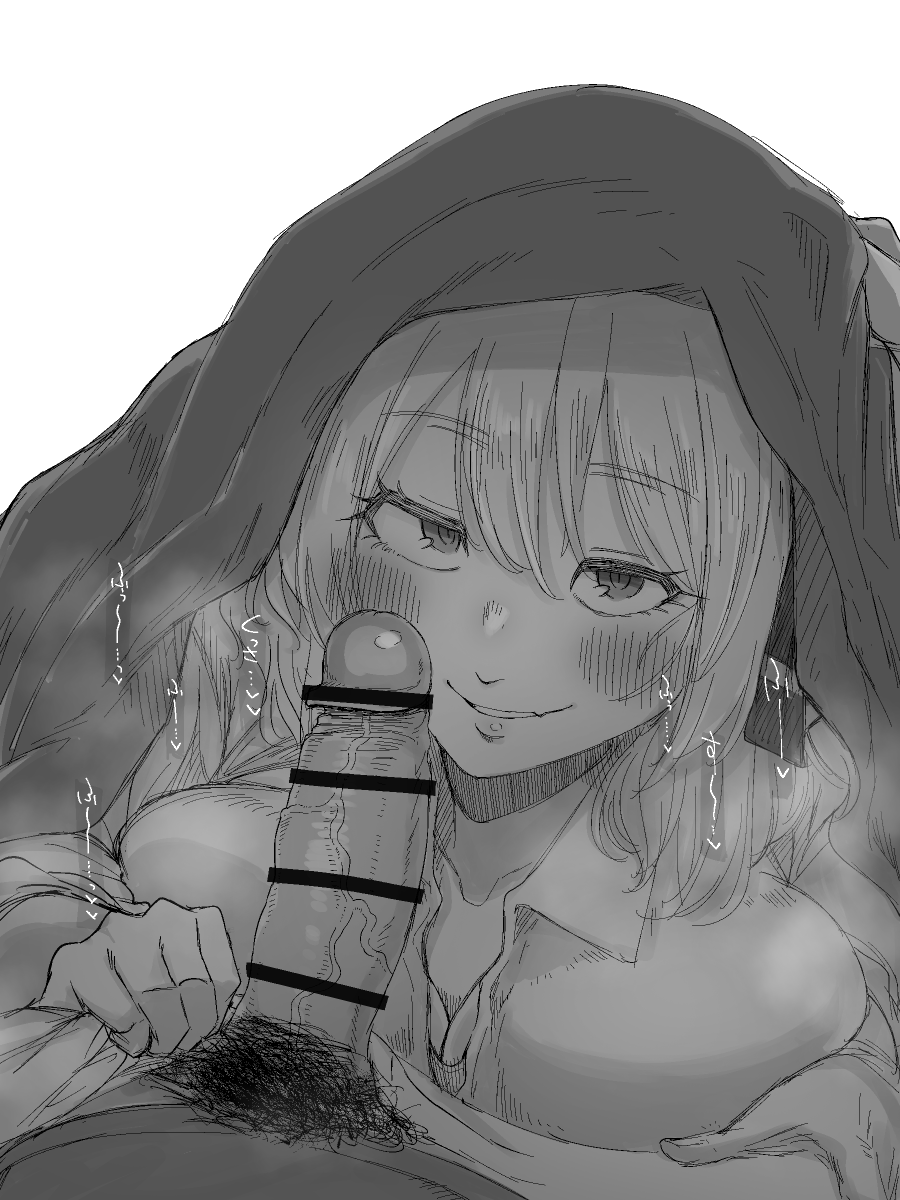 ルーミアさんのちん嗅ぎ始め 