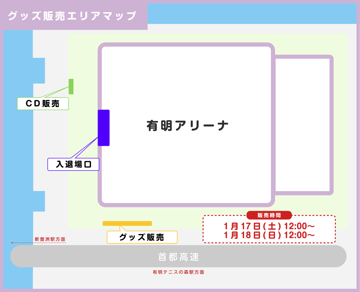 #乃木坂スター誕生LIVE グッズ
☃︎ ❆ 会場販売のお知らせ ❄︎ ☃︎ 

📍有明アリーナ グッズ販売エリア
1/17(土) 12:00〜
1/18(日) 12:00〜
※商品は数に限りがございます。

新たに「スティックライト」
「クリアカード」が登場🪄

詳細はこちら
▷▶︎nogistarlive.jp