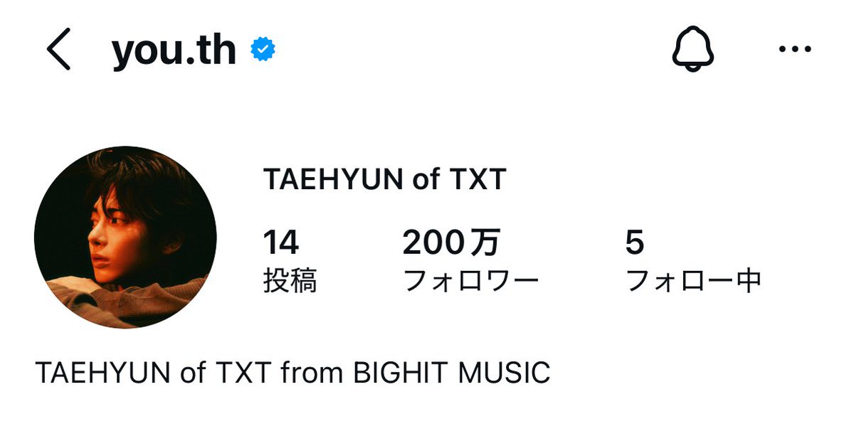 태현이 200만인 축하한다