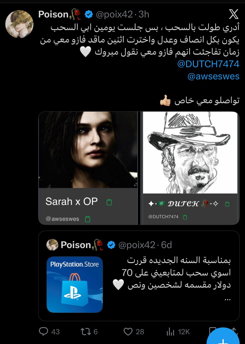 seessa01's tweet image. Oh no it’s back