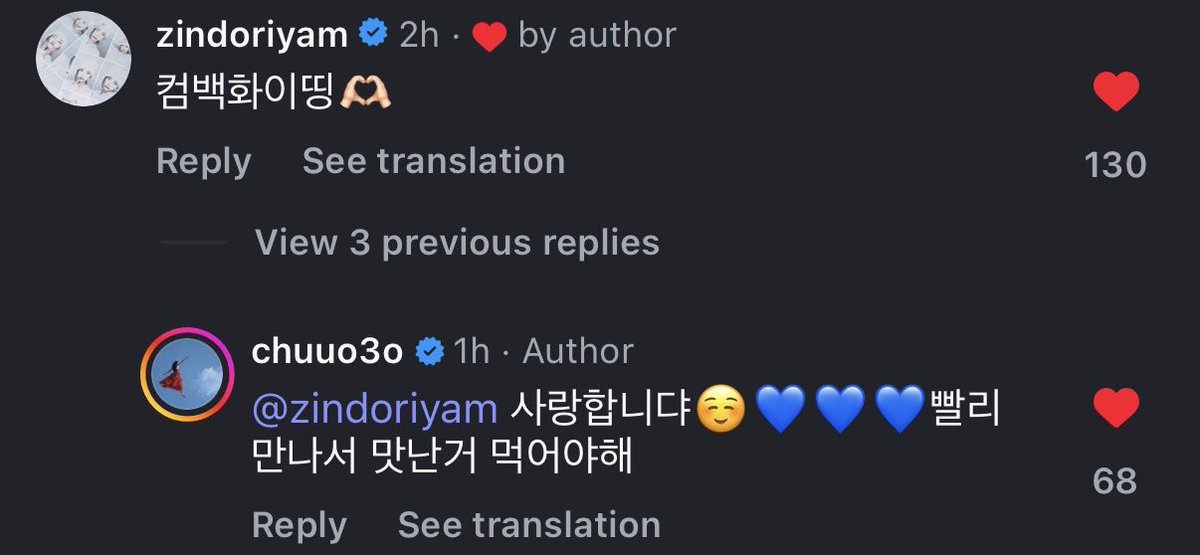 츄 CHUU Global tweet media