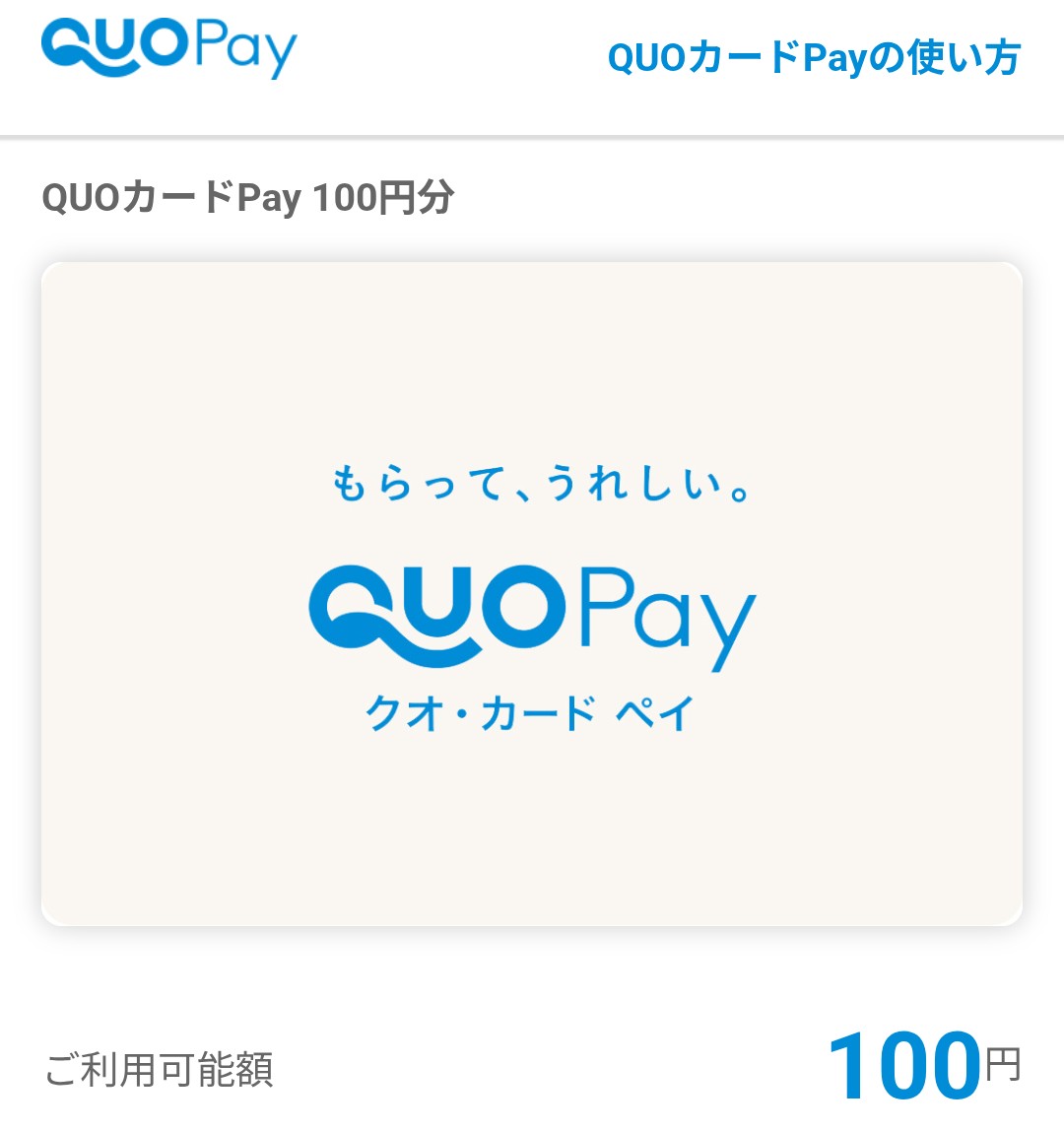 チーボウ (@GcV2m0DFMlxdMxw) / Posts / X