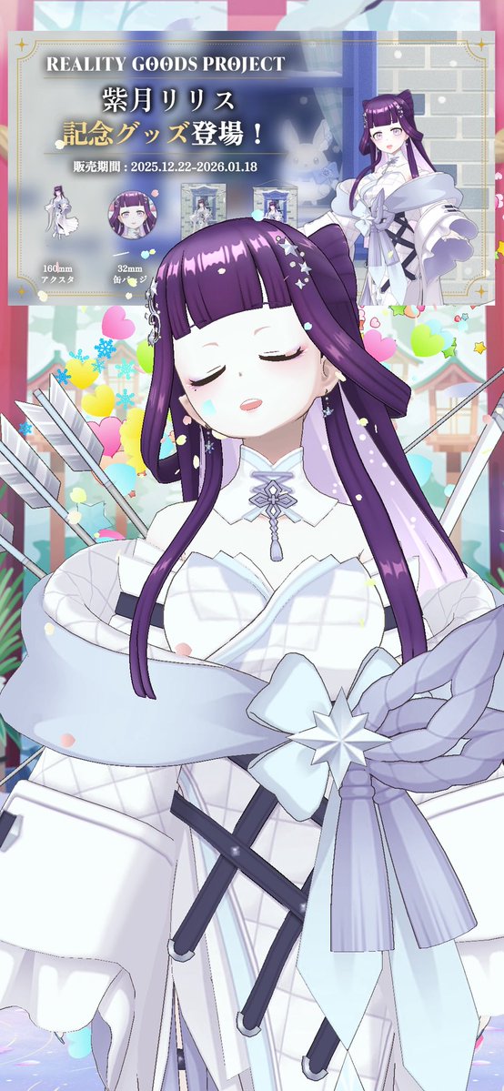 ❤︎リリちゃん❤︎ページ•*¨*•.¸♬︎ i☆Risちゃんのリリイベは神でした！！！｜ブラック・アリレート