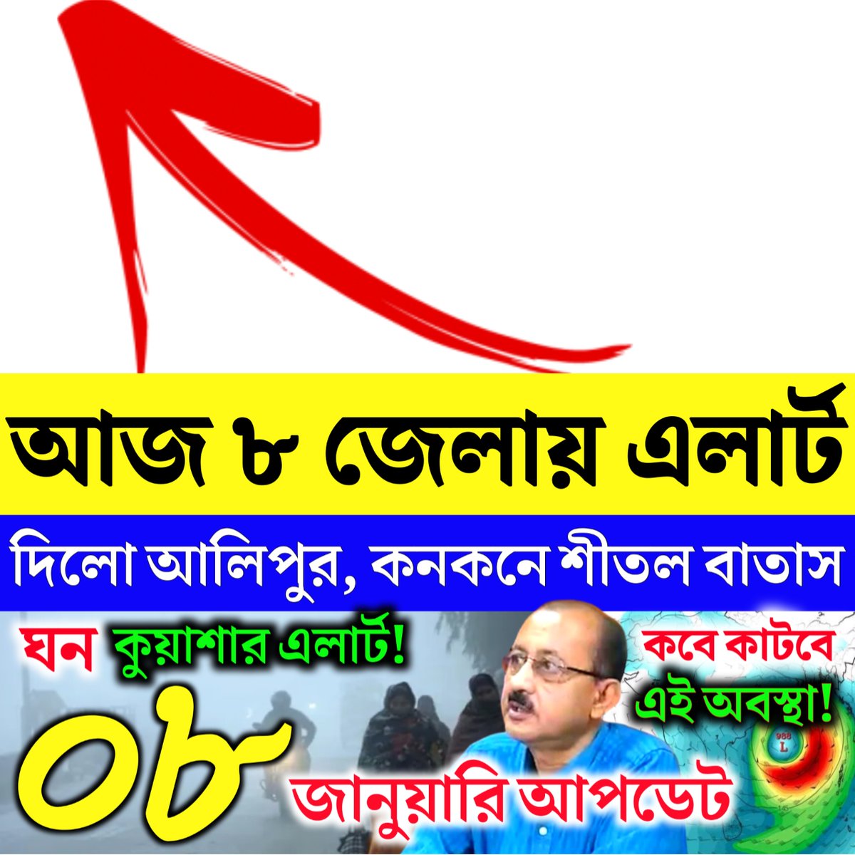 Amader Lalgola tweet media