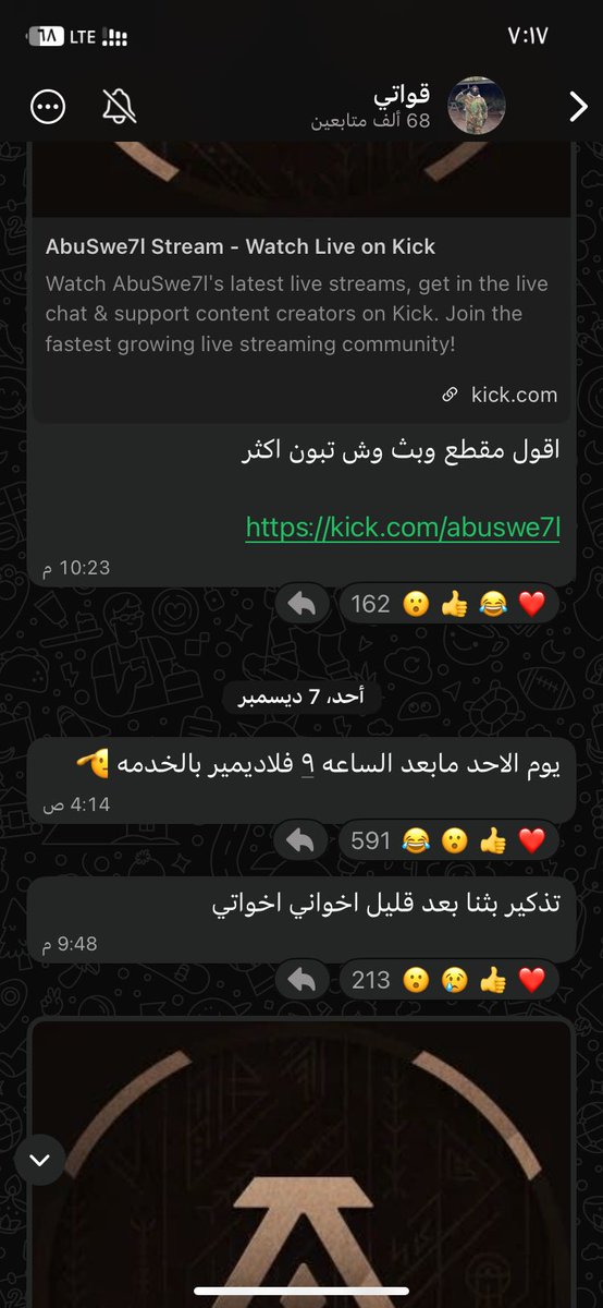 joj90277651's tweet photo. @ASwe7l ان شالله من نصيبي 🙏 https://t.co/PXkrX229bS