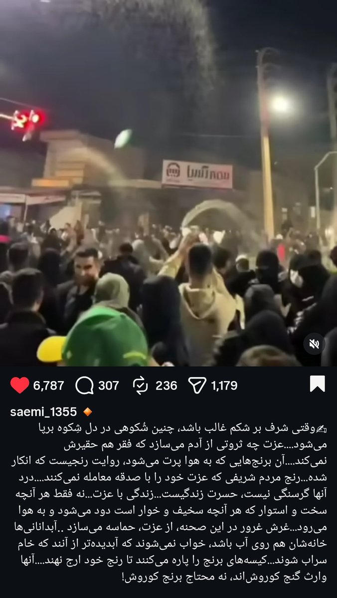 نیماز tweet media