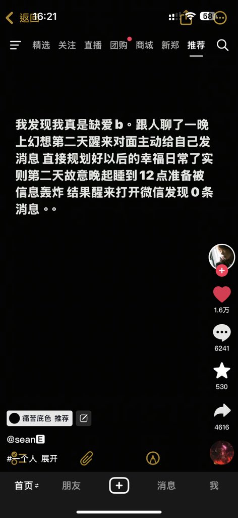 真的害怕没人懂我直到生命的尽头 tweet media