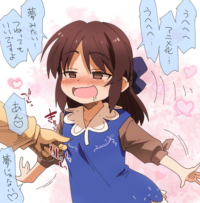 【再掲】アニメ化したありす【デレマス】 