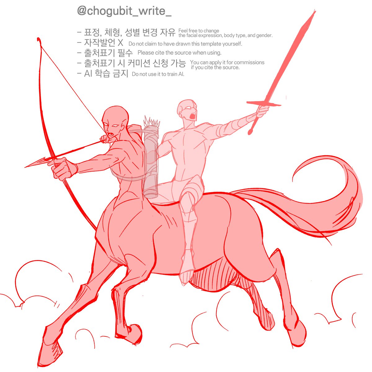 쵸빗(초승달구름빛)🌜Crescentlight tweet media