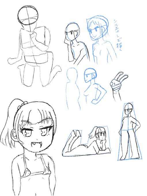 ころうの落書き
クロッキー
買った本で勉強だ 