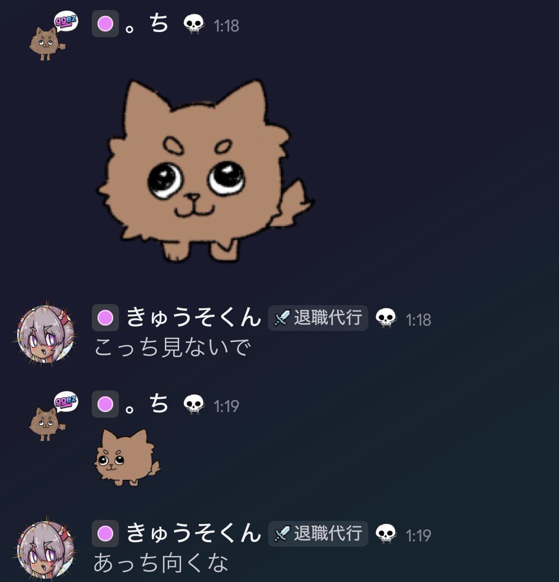 きゅうそくん tweet media