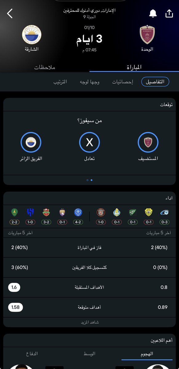 ALAMIRI🤍 tweet media