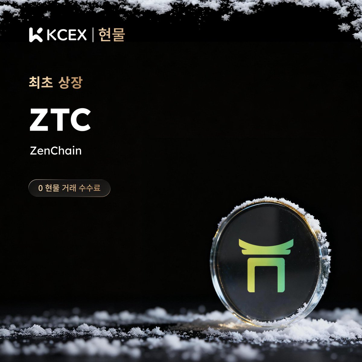 USDTOTC 장외거래[텔그𝒎𝒌𝒔𝒌𝒐𝒓]테더현금화.zmx