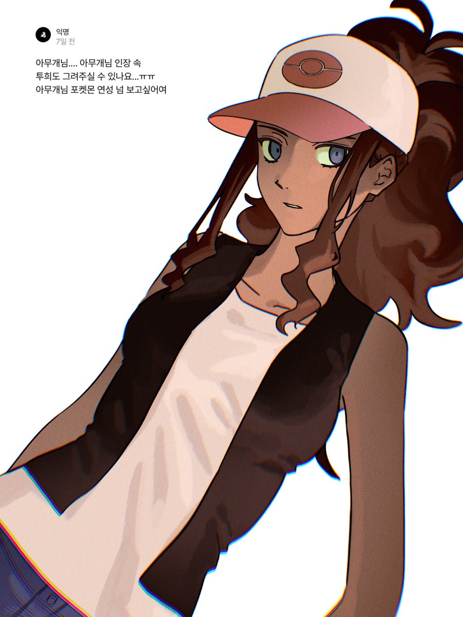 투희는 죽을때까지 좋아할듯
spin-spin.com/post/695e882c3…