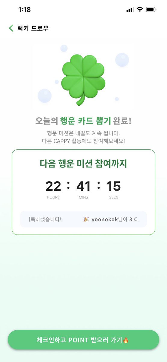 셔니👾👾 tweet media