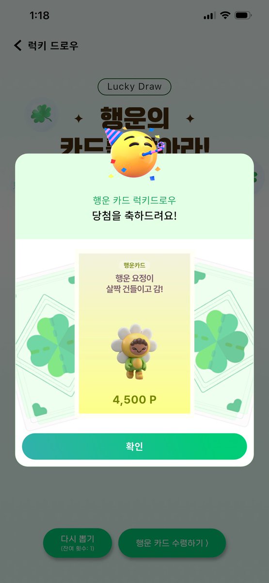 셔니👾👾 tweet media