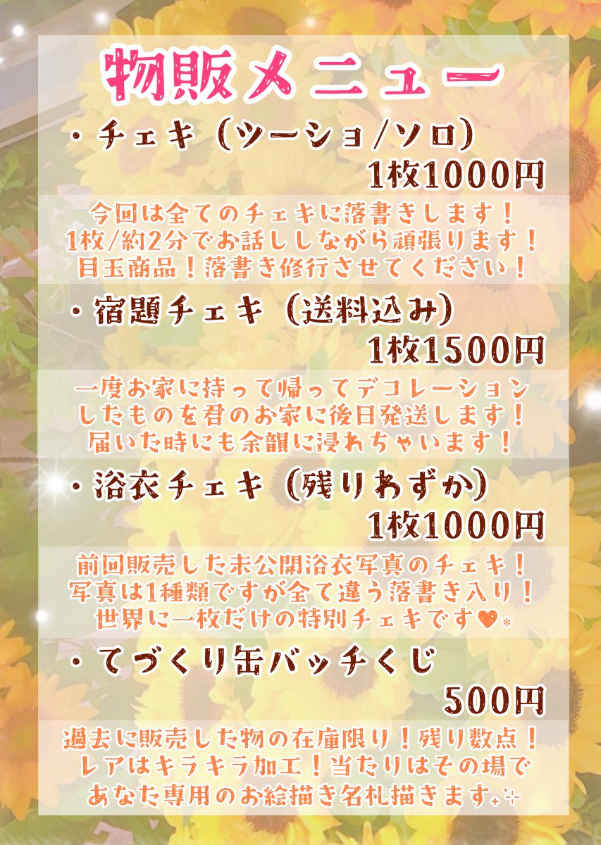 📢1/8ライブについて🌟

会いに来てくださる皆様は必ずご確認を‼️‼️

細々してますが事前にいたただいた質問事項含めて、頑張ってまとめたので読んでね😭🙏🏻

会えるの楽しみにしてますദ്ദി^ ̳  ̫  ̳^🎶
