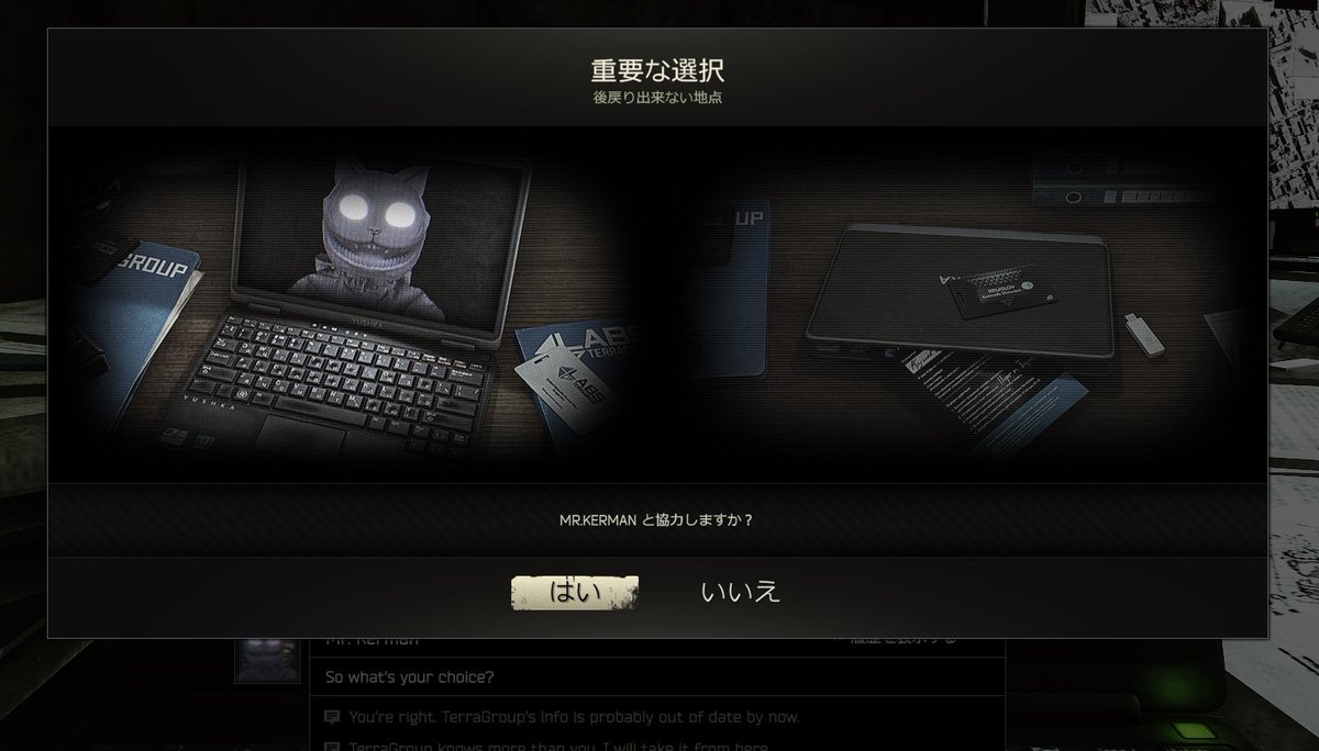 タルコフストーリータスクも半分くらい終わった～😄ビットコイン40枚集めないと...😱