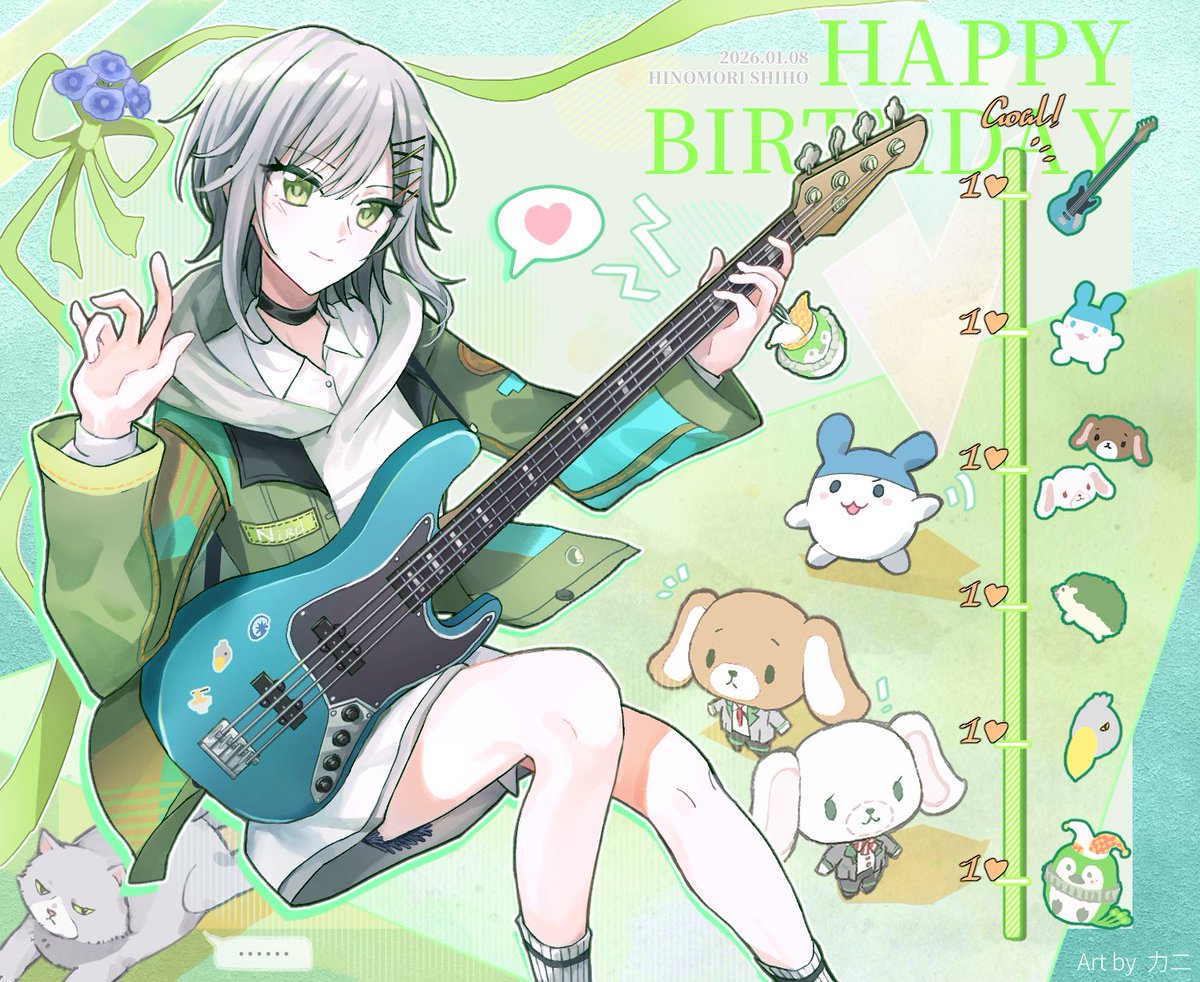 #日野森志歩誕生祭2026