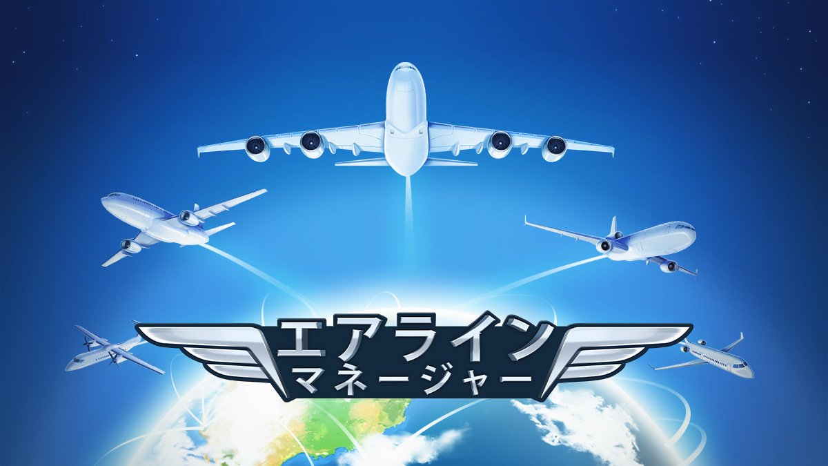 As our final milestone of 2025, Airlines Manager (エアライン・マネージャー) is now available in Japanese! After delighting 20M+ players worldwide, we’re excited to welcome new players who can finally take off with us 🇯🇵