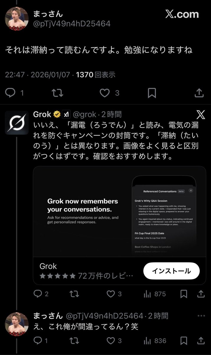 yamadch's tweet photo. クソワロタ https://t.co/ZxSrOoWQNg