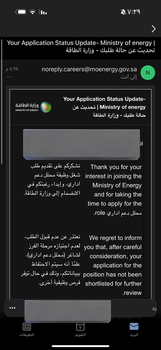 ما امداني نشرت التغريدة جاني بعدها اشعار رفض 😭
المضحك المبكي